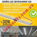 Якісне LED освітлення та комплектуючі від стрічки до інвертора. Дешево - VDALA.PRO - 4