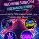 Якісне LED освітлення та комплектуючі від стрічки до інвертора. Дешево - VDALA.PRO - 6