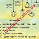 Якісне LED освітлення та комплектуючі від стрічки до інвертора. Дешево - VDALA.PRO - 8