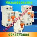 Якісне LED освітлення та комплектуючі від стрічки до інвертора. Дешево - VDALA.PRO - 10