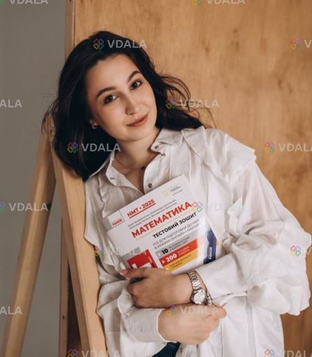 Підготовка до нмт з математики - VDALA.PRO