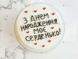 Бенто-торт, торт на замовлення - VDALA.PRO