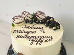 Торти на замовлення - VDALA.PRO