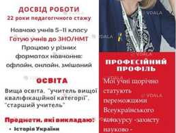 Репетитор - VDALA.PRO