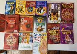 Книги різних жанрів - VDALA.PRO