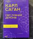 Книги різних жанрів - VDALA.PRO - 7