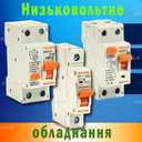 Все для освітлення і керування. Якісне LED обладнання для дому та бізн - VDALA.PRO - 7