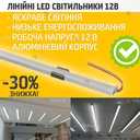 Все для освітлення і керування. Якісне LED обладнання для дому та бізн - VDALA.PRO - 14