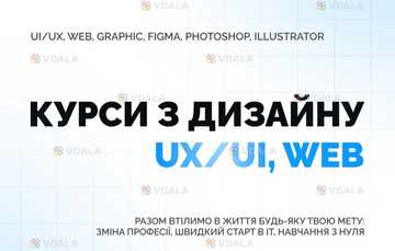 Ui/Ux design | Web design | Graphic design | Figma | Photoshop | Illus Ui/Ux design | Web design | Graphic design | Figma | Photoshop | Illus - VDALA.PRO