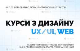 Ui/Ux design | Web design | Graphic design | Figma | Photoshop | Illus - VDALA.PRO