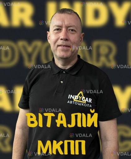 Надаємо послуги з навчання водінню на механіці. - VDALA.PRO