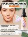 Кушон Images база під макіяж трикольорова jomtam<>jolyum 3в1 - VDALA.PRO - 9