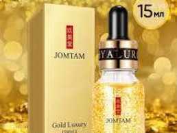 Сироватка для обличчя Jomtam Luxury 15мл - VDALA.PRO