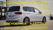 Проміжний вал до VW Golf Skoda Audi # 1K0407522 02E409345A - VDALA.PRO - 2