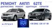 Промвал Jeep Fiat Dodge #05273546AE# K52123566AA K68193347AA - VDALA.PRO - 2