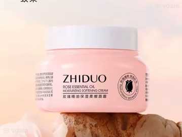 Крем для обличчя zhiduo rose зволожуючий 120мл - VDALA.PRO
