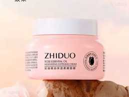 Крем для обличчя zhiduo rose зволожуючий 120мл - VDALA.PRO