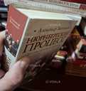 Унікальний історичний non-fiction. Історія - VDALA.PRO - 2
