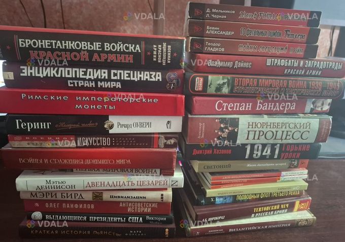 Книги наукова фантастика, фентезі - VDALA.PRO