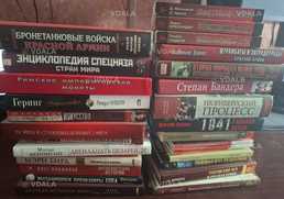 Книги наукова фантастика, фентезі - VDALA.PRO