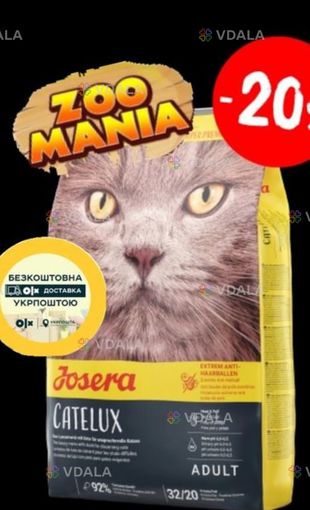 Josera Catelux зі смачною качкою та картоплею - VDALA.PRO