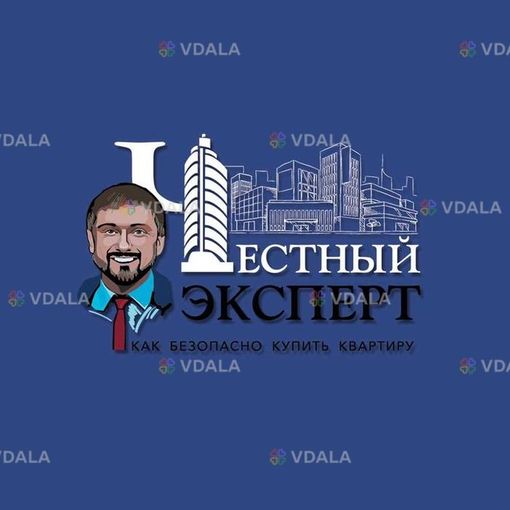 Оцінка нерухомості, квартир, будинків, землі, бізнесу, єВідновлення - VDALA.PRO