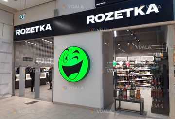 Ищу партнера 073 088 8377 - VDALA.PRO