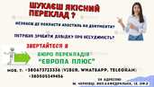 Документи і легалізація документів - VDALA.PRO