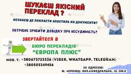 Документи і легалізація документів - VDALA.PRO