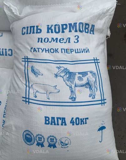 Сіль кормова для тварин, третій помел. Фасовка біг-бег по 1000 кг. - VDALA.PRO