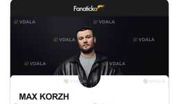 Продам билет на концерт Макса Коржа - VDALA.PRO