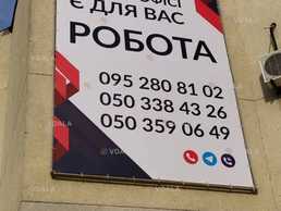 Друк на банерах , Широкоформатний друк, Інтер'єрний друк, Ультрафіолет - VDALA.PRO