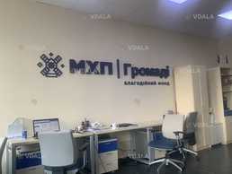 Інтер'єрна реклама - VDALA.PRO