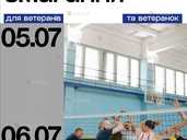 У Києві відбудуться Всеукраїнські змагання - VDALA.PRO