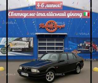 Колеса Історії запрошують прихильників італійської класики! 🇮🇹🏁 - VDALA.PRO