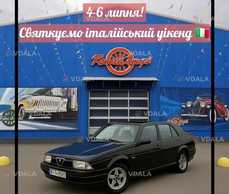 Колеса Історії запрошують прихильників італійської класики! 🇮🇹🏁 - VDALA.PRO