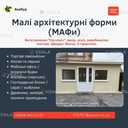Відкотні ворота (зсувні). МАФи. Козирьки. Ворота. Паркани. Навіси. - VDALA.PRO - 3