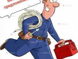 Опытный электрик 24/7 - VDALA.PRO