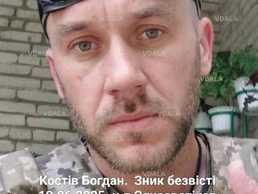 зник безвісти зник безвісти - VDALA.PRO