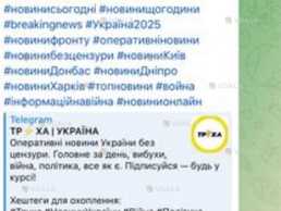 Продажа каналу - VDALA.PRO