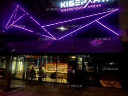 Продажа компьютерного клуба - VDALA.PRO