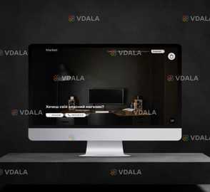 Купить готовый бизнес - VDALA.PRO