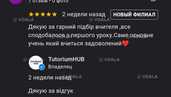 Репетитор - VDALA.PRO - 2