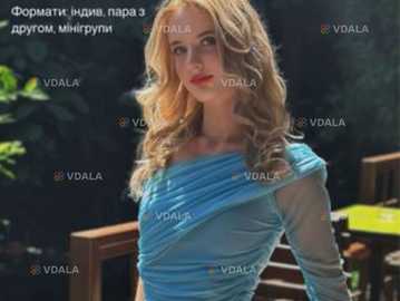 Репетитор з української мови - VDALA.PRO