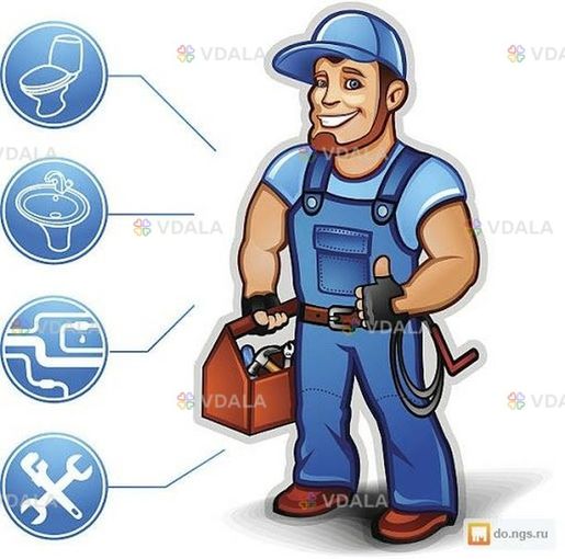 Сантехник 24/7чистка канализации - VDALA.PRO
