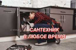 Замена стояков, ремонт бойлера - VDALA.PRO