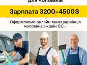 Офіційна робота в Ізраїлі — осінь 2025 - VDALA.PRO