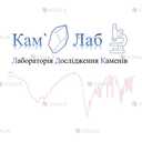 Камлаб. Аналіз ниркових (сечових) каменів - VDALA.PRO - 2