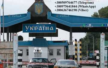 EORI Митний брокер, Авто, Т1, імпорт, експорт, митне оформлення особис - VDALA.PRO