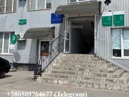 EORI Митний брокер, Авто, Т1, імпорт, експорт, митне оформлення особис EORI Митний брокер, Авто, Т1, імпорт, експорт, митне оформлення особис - VDALA.PRO